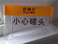 广州有机玻璃电梯安全提示牌