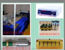 超声波橡胶切割刀 东莞供应