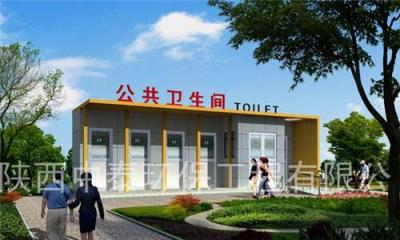 陜西環(huán)保型廁所