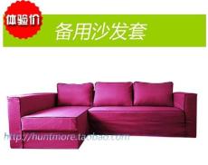 厂家定制订做紫红双色滚边棉麻沙发套