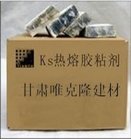 供西藏KS热溶胶和拉萨土工膜专用胶厂家