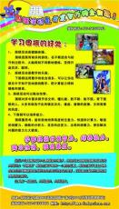 2013年上海少儿围棋暑假班招生欢迎报名