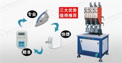 深圳宝安最好的超声波塑焊机