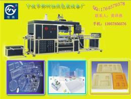 全自動(dòng)高速吸塑成型機(jī) 真空吸塑成型機(jī)