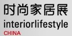 2013中国 上海 国际时尚家居用品展览会