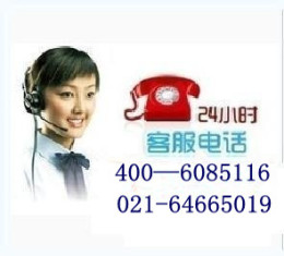 上海大金空调售后维修点 售后服务电话