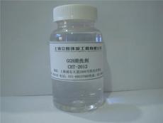 中性GGH清洗剂硫酸盐垢清洗剂CHT-2012