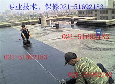上海房屋漏水维修 外墙漏水 厨卫漏水