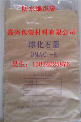 新會紙塑袋 雙水印刷紙塑袋 崖門復(fù)合編織袋