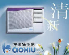 杭州下沙空调安装公司 技术专业