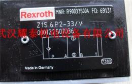 SL30PB2-4X/V单向阀