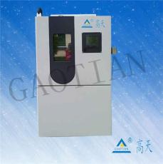 环境监测设备/高低温试验箱/恒温恒湿测试仪