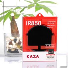 KAZA超薄紅外濾鏡 850nm-KAZA濾鏡招商
