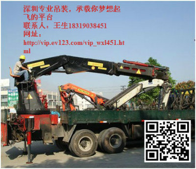 深圳貨車出租 廠房搬遷
