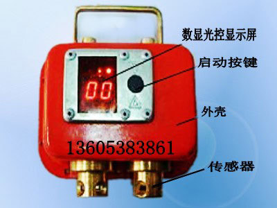 榆次矿用数字压力计